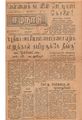 03:05, 6 மே 2020 -ல் இருந்த பதிப்பின் சிறு தோற்றம்