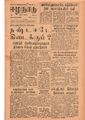 10:20, 12 மே 2020 -ல் இருந்த பதிப்பின் சிறு தோற்றம்