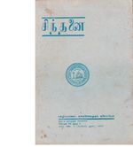 71709.JPG