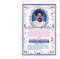 22:30, 16 சூன் 2020 -ல் இருந்த பதிப்பின் சிறு தோற்றம்