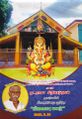 02:24, 4 ஜனவரி 2022 -ல் இருந்த பதிப்பின் சிறு தோற்றம்