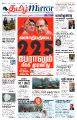 01:10, 11 ஆகத்து 2023 -ல் இருந்த பதிப்பின் சிறு தோற்றம்