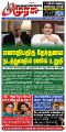 22:30, 29 மே 2024 -ல் இருந்த பதிப்பின் சிறு தோற்றம்