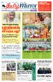 00:02, 1 சூலை 2024 -ல் இருந்த பதிப்பின் சிறு தோற்றம்