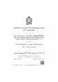 02:58, 22 ஏப்ரல் 2025 -ல் இருந்த பதிப்பின் சிறு தோற்றம்