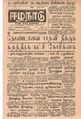02:04, 1 பெப்ரவரி 2021 -ல் இருந்த பதிப்பின் சிறு தோற்றம்