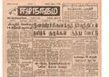 10:53, 23 டிசம்பர் 2016 -ல் இருந்த பதிப்பின் சிறு தோற்றம்