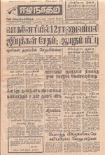 31966.JPG