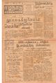 04:53, 12 மே 2020 -ல் இருந்த பதிப்பின் சிறு தோற்றம்