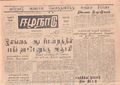 02:52, 15 சூன் 2020 -ல் இருந்த பதிப்பின் சிறு தோற்றம்