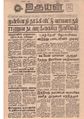 06:18, 18 மே 2020 -ல் இருந்த பதிப்பின் சிறு தோற்றம்