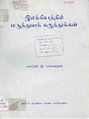 03:22, 27 ஆகத்து 2010 -ல் இருந்த பதிப்பின் சிறு தோற்றம்