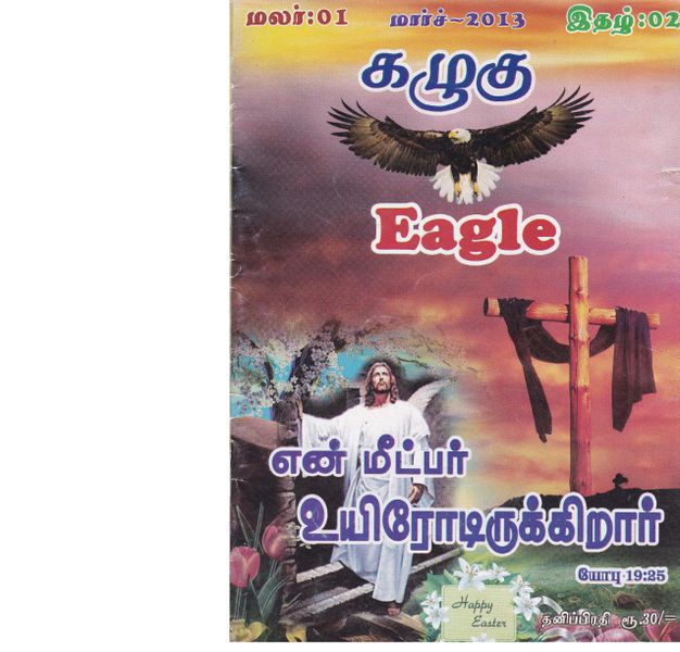 படிமம்:72079.JPG