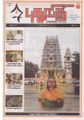 10:01, 9 செப்டம்பர் 2021 -ல் இருந்த பதிப்பின் சிறு தோற்றம்