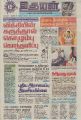 04:15, 17 நவம்பர் 2021 -ல் இருந்த பதிப்பின் சிறு தோற்றம்