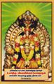 03:30, 6 ஏப்ரல் 2022 -ல் இருந்த பதிப்பின் சிறு தோற்றம்