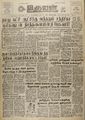 04:45, 19 ஏப்ரல் 2022 -ல் இருந்த பதிப்பின் சிறு தோற்றம்