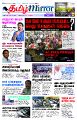 01:10, 13 ஆகத்து 2022 -ல் இருந்த பதிப்பின் சிறு தோற்றம்