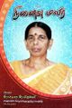 04:57, 2 மார்ச் 2023 -ல் இருந்த பதிப்பின் சிறு தோற்றம்