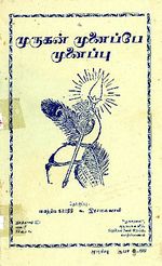 108817.JPG