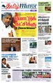 04:11, 1 மார்ச் 2024 -ல் இருந்த பதிப்பின் சிறு தோற்றம்