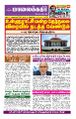 23:14, 22 ஆகத்து 2024 -ல் இருந்த பதிப்பின் சிறு தோற்றம்