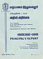 02:27, 14 சூன் 2013 -ல் இருந்த பதிப்பின் சிறு தோற்றம்