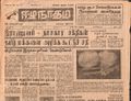 10:52, 23 டிசம்பர் 2016 -ல் இருந்த பதிப்பின் சிறு தோற்றம்