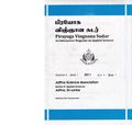 02:50, 10 அக்டோபர் 2019 -ல் இருந்த பதிப்பின் சிறு தோற்றம்