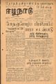 00:24, 30 ஆகத்து 2021 -ல் இருந்த பதிப்பின் சிறு தோற்றம்