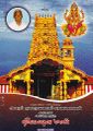 02:50, 25 சூன் 2021 -ல் இருந்த பதிப்பின் சிறு தோற்றம்