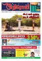 04:53, 10 செப்டம்பர் 2021 -ல் இருந்த பதிப்பின் சிறு தோற்றம்
