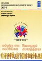 01:03, 31 மார்ச் 2023 -ல் இருந்த பதிப்பின் சிறு தோற்றம்