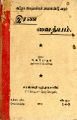 03:14, 13 சூன் 2024 -ல் இருந்த பதிப்பின் சிறு தோற்றம்
