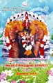 23:16, 19 பெப்ரவரி 2025 -ல் இருந்த பதிப்பின் சிறு தோற்றம்