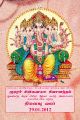 00:21, 27 பெப்ரவரி 2025 -ல் இருந்த பதிப்பின் சிறு தோற்றம்