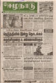 05:41, 10 மே 2016 -ல் இருந்த பதிப்பின் சிறு தோற்றம்