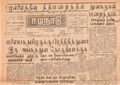 03:07, 15 மே 2020 -ல் இருந்த பதிப்பின் சிறு தோற்றம்