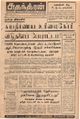 09:22, 31 ஆகத்து 2021 -ல் இருந்த பதிப்பின் சிறு தோற்றம்