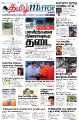00:06, 19 நவம்பர் 2021 -ல் இருந்த பதிப்பின் சிறு தோற்றம்