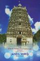 23:33, 17 நவம்பர் 2022 -ல் இருந்த பதிப்பின் சிறு தோற்றம்