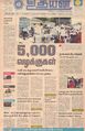 05:19, 23 நவம்பர் 2022 -ல் இருந்த பதிப்பின் சிறு தோற்றம்