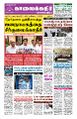 04:11, 13 மார்ச் 2023 -ல் இருந்த பதிப்பின் சிறு தோற்றம்