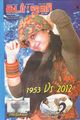 05:39, 10 செப்டம்பர் 2012 -ல் இருந்த பதிப்பின் சிறு தோற்றம்