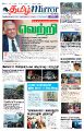 23:11, 27 சூன் 2024 -ல் இருந்த பதிப்பின் சிறு தோற்றம்