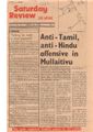 12:32, 23 டிசம்பர் 2016 -ல் இருந்த பதிப்பின் சிறு தோற்றம்