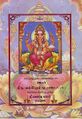 05:29, 23 சூலை 2009 -ல் இருந்த பதிப்பின் சிறு தோற்றம்