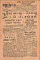 06:56, 10 செப்டம்பர் 2021 -ல் இருந்த பதிப்பின் சிறு தோற்றம்