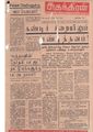 01:21, 18 மே 2020 -ல் இருந்த பதிப்பின் சிறு தோற்றம்