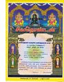 00:16, 22 மே 2019 -ல் இருந்த பதிப்பின் சிறு தோற்றம்